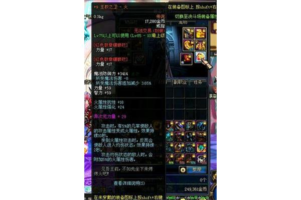 Dnf阿修罗穿什么盔甲,地下城阿修罗穿什么盔甲?