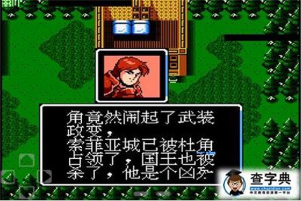 小霸王火焰徽章3游戏攻略,“火焰徽章”马露斯版游戏攻略?