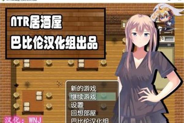 天堂巴比伦汉化组,拉娜的洞穴探险安卓汉化下载
