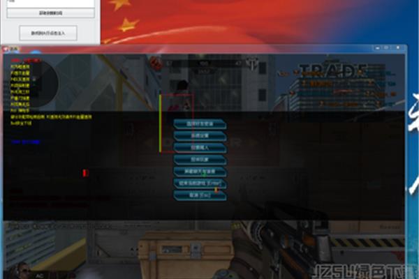 如何下载自动瞄准透视助手自动瞄准器