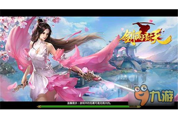 最新公测大型端游,将于2024年上线的大型网络游戏