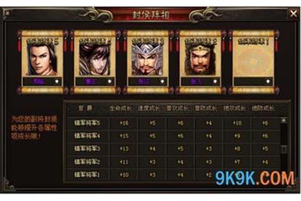 有三国的游戏,还有成品游戏网站的入口