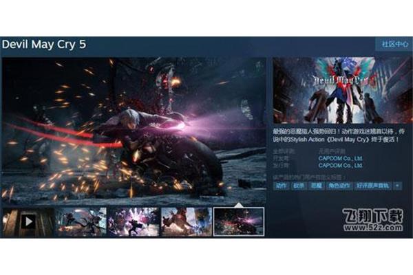 网吧鬼泣5维吉尔坠落存档地点,win7鬼泣5存档在哪里?