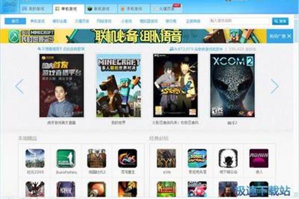 安卓7723游戏盒子和3699游戏盒子怎么下载?