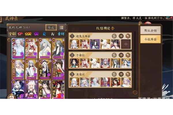 千姬,2021年的阴阳师,千姬给阴阳师带来了什么?