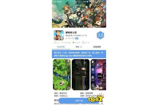 Ios 爱吾游戏盒子,用手机玩爱我游戏盒子会不会不好?