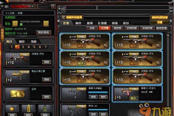 端游cf烈龙多少钱一把,多少cf点可以买一把英雄级武器?
