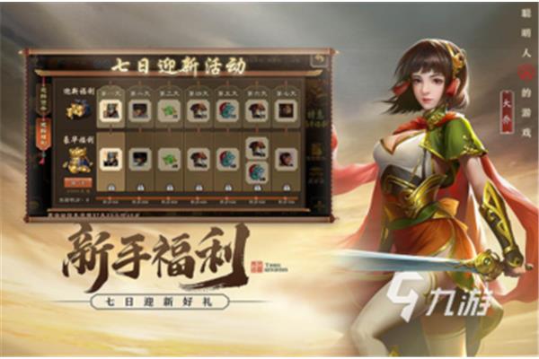 问一个十年前的三国老游戏小时候玩的三国围攻游戏叫什么名字?
