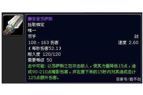 魔兽世界祖尔法拉克任务在哪里接?
