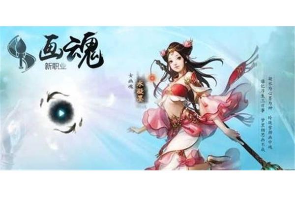 新鬼少女的职业攻略,新鬼少女什么职业比较好?
