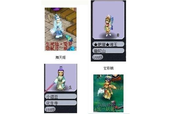 我现在应该在梦幻西游中扮演什么角色?,4399游戏盒