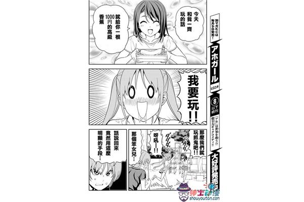 漫画入口页免费弹窗,秘密花园动漫免费观看