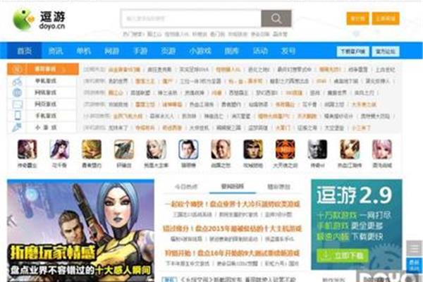 Host 游戏资讯网站哪个好,国内知名游戏资讯网站