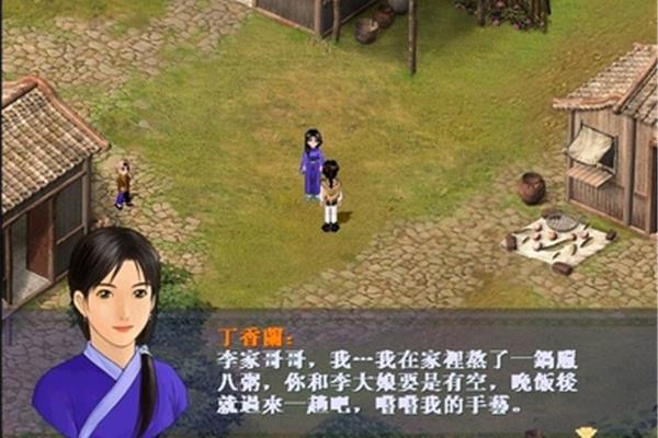 寻求新的剑与侠客传说,介绍和地图,剑与侠客介绍1