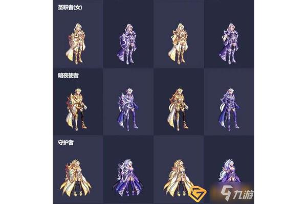 地下城所有时尚,热爱原创花样网络