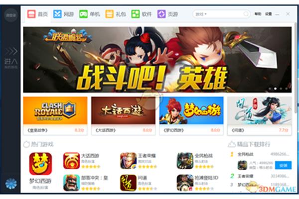 十大良心手机游戏平台app哪个游戏软件app比较好?