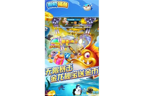 免费下载老版本的《捕鱼达人》,推荐一些安卓系统的单机游戏