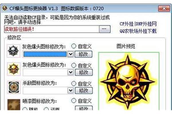 单机版Cf内置菜单,gz穿越火线单机版内置修改器