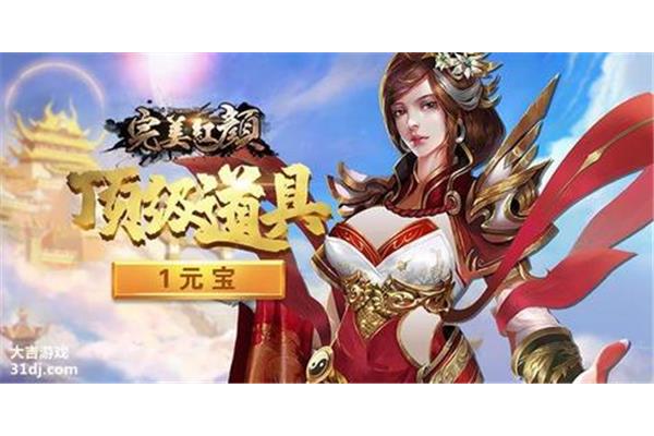 手游公服手游,有真正免费的手游公服吗?