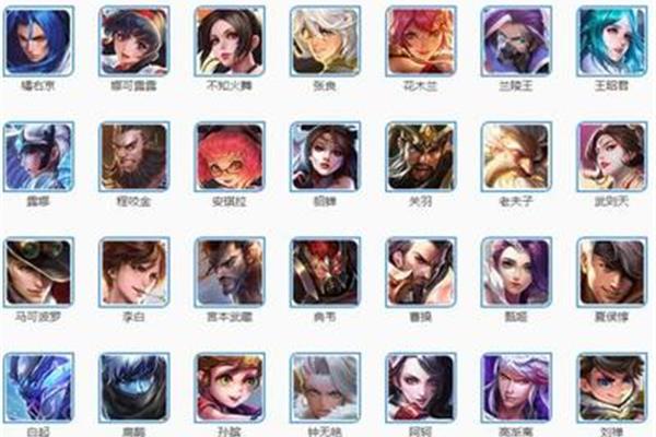 男王者荣耀名字大全,个性王者荣耀名字大全