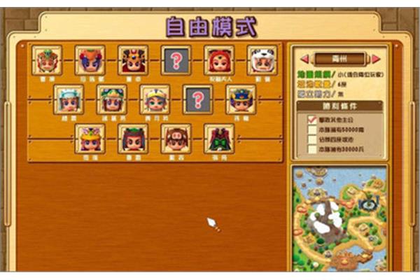 求财天下4》攻略,急乞求财富是世界上最好的4个骗子