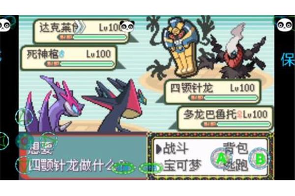 求神奇宝贝翡翠金手指大全,神奇宝贝翡翠金手指守则