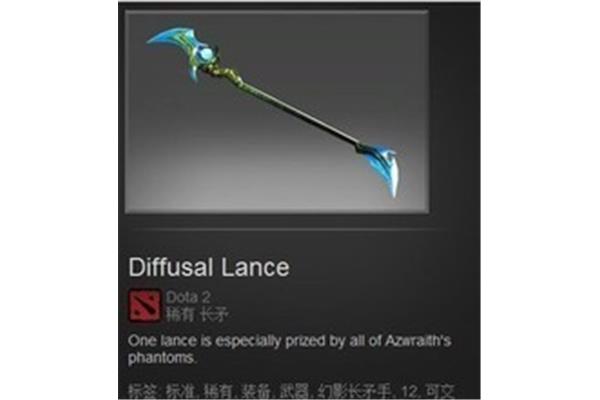 失落之刃升级,DOTA失落之刃