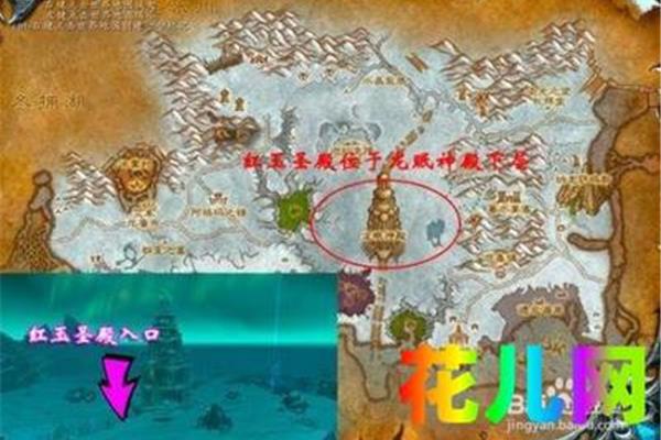 魔兽世界突袭红宝石神殿应该怎么做?魔兽突袭了红宝石神殿