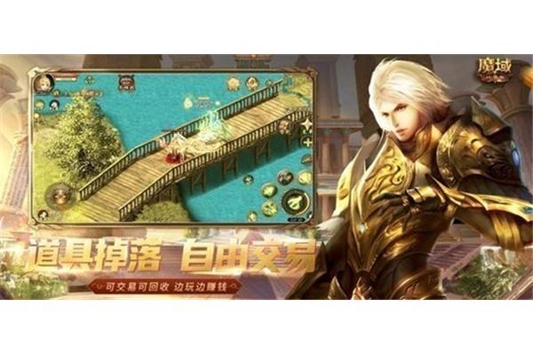如何使用魔域赠送的魔石,超变态的魔域手游拥有上亿属性