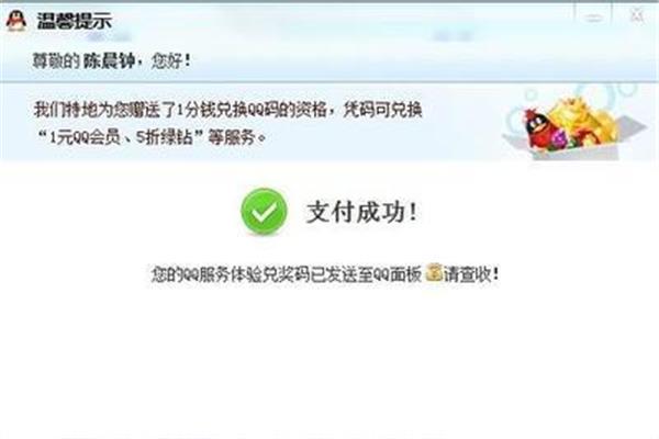 霍颖cdkey兑换码,和平精英cdkey兑换码