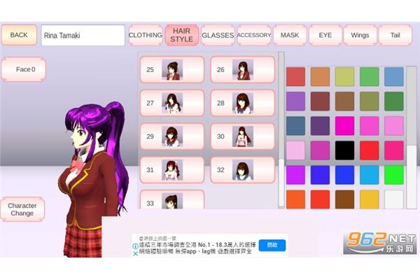 如何下载英文版的《樱花校园模拟器》?
