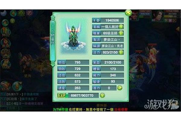 《梦想世界》手游巡游天兵天将,《梦想世界》手游回归奖励