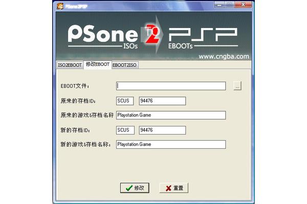 PSP中文游戏合集!如何下载中文版PSP?