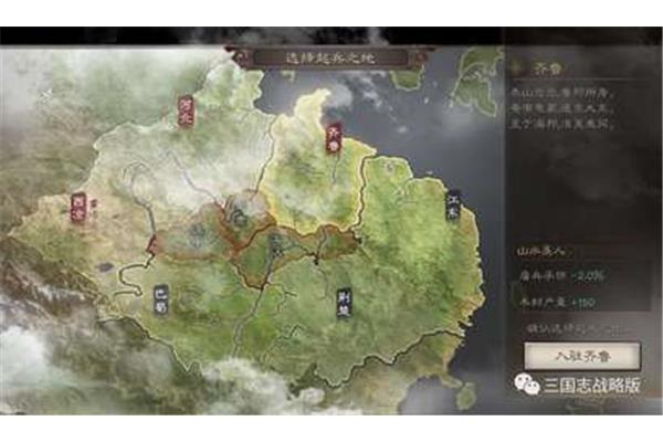 三国志·战略版攻略·三国志战略版攻略体验