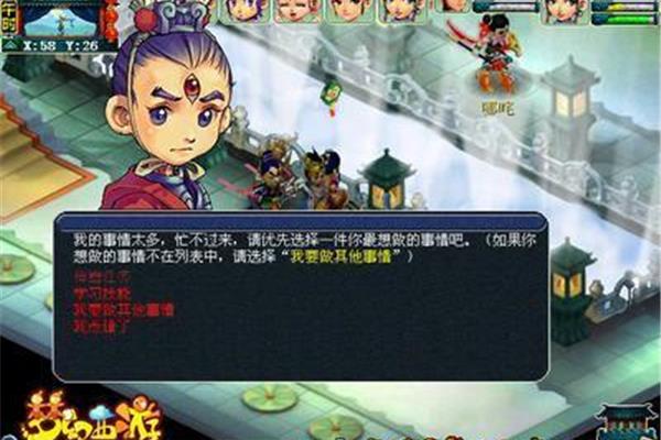 求梦幻西游神器任务全攻略,梦幻西游2神器任务概述