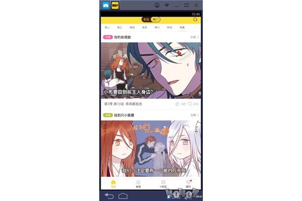 免费后续软件,免费漫画软件下载最新版本