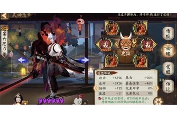 阴阳师的斩鬼技巧怎么样?推荐阴阳师的禁术阵容