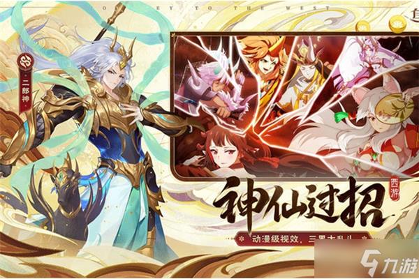 “自在西游”魔界最强阵容推荐《夷陵》和《万里》是哪首诗?