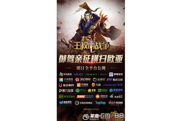 手机游戏辅助代理平台,手机游戏辅助脚本平台