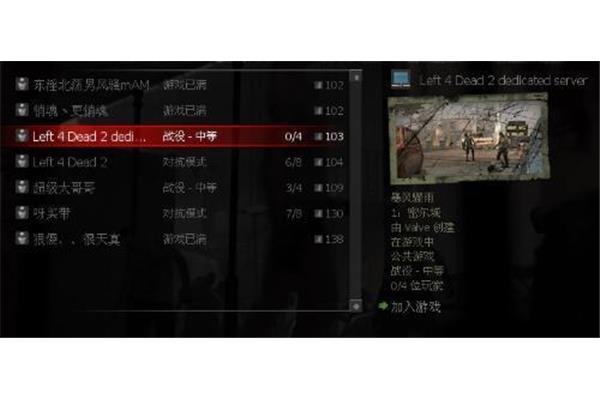 求生之路2和百度贴吧怎么连接,求生之路2怎么连接?