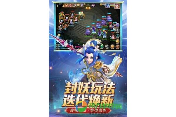 求梦幻西游单机破解版,4399游戏盒子