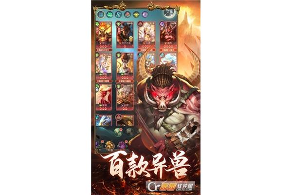 微信版山海经异兽录兑换码,微信游戏山海经异兽录兑换码