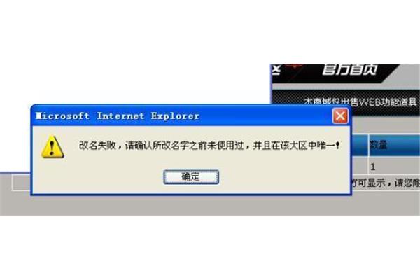 在道聚城cf改名卡怎么用买的如何用CF积分购买CF改名卡?