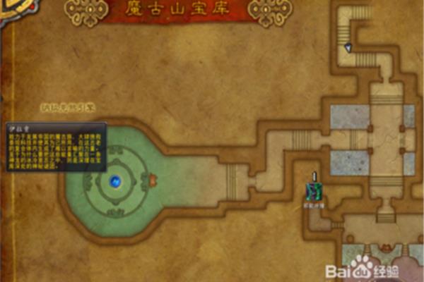 魔兽世界魔古山宝库,奥格瑞玛怎么去魔姑山?