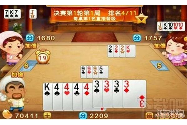 波尔克市的房东赢得了免费版的电话账单,快乐房东免费下载
