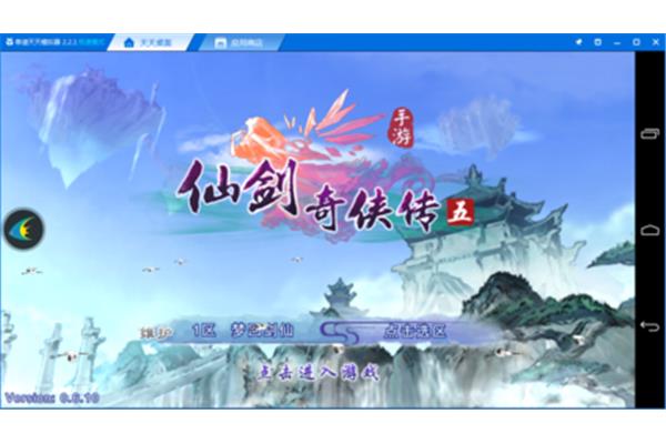电脑怎么下载《仙剑奇侠传1》?给个《仙剑奇侠传1》的下载地址