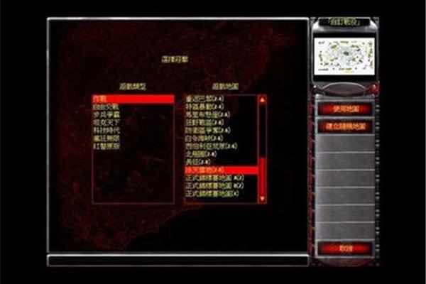 电脑版红警秘籍大全,端游红警攻略