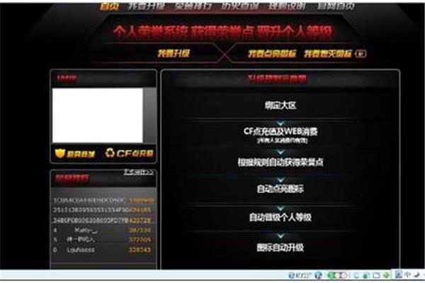 Gz 穿越火线兑换码、2024 穿越火线兑换码