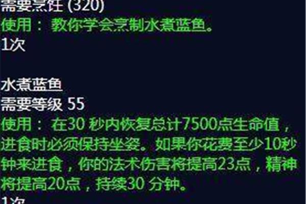 哇,哪里买的各种菜谱,烹饪1-375最经济的材料介绍