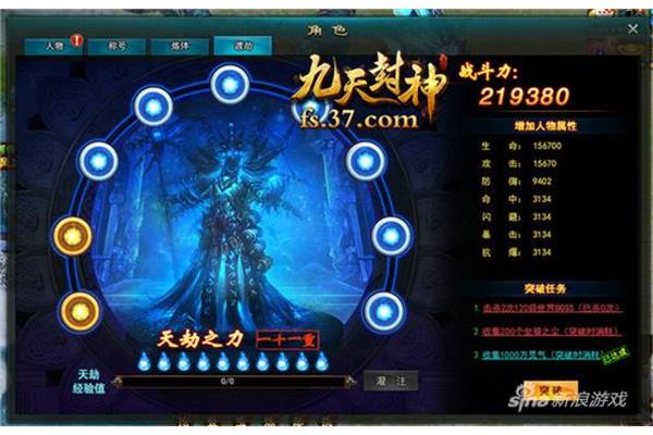 如何思考渡劫的游戏,如何扮演渡劫这个精灵猎人?